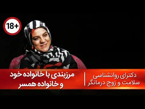 ازدواج چگونه باعث مقبولیت اجتماعی و خانوادگی می شود