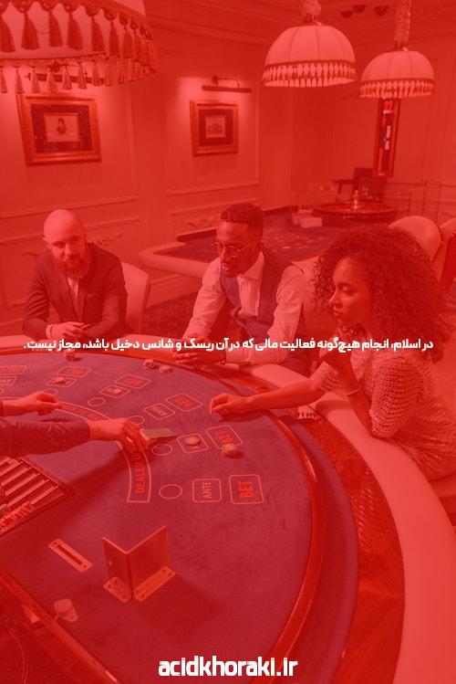 معرفی بازی انفجار معتبر در سایتهای شرط بندی