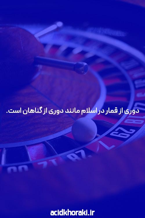 معرفی 1 بت: کلید موفقیت در سایت شرط بندی