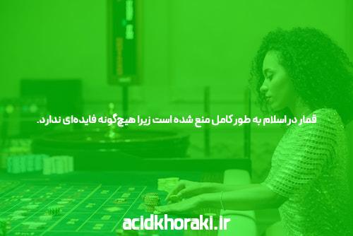 معرفی دنس بت لینک ورود به سایت شرط بندی