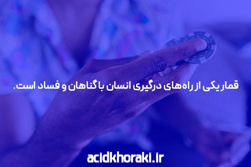 معرفی دنس بت ورود به سایت پیش بینی بدون فیلتر
