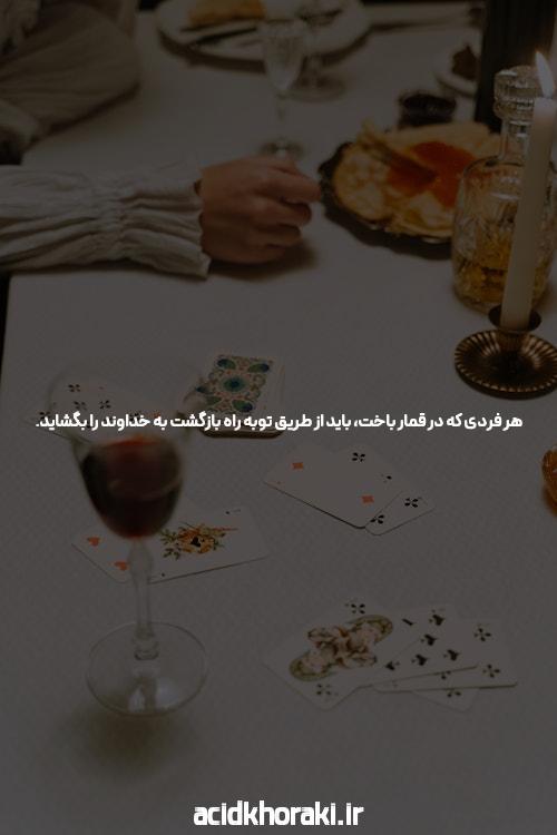 آشنایی با رولت: دنیای جذاب شرط بندی در مجله خبری فارسی