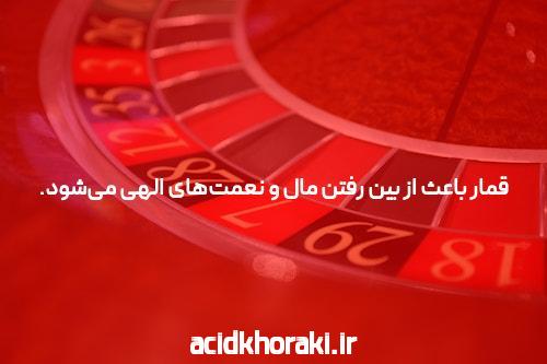بهترین سایت شرط بندی و BET: راهنمایی جامع برای شرط بندی آنلاین