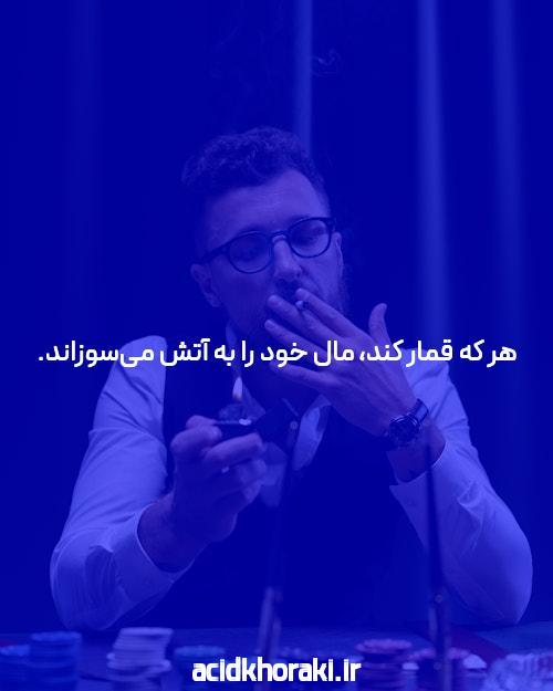 سایت شرط بندی پیش بینی: راهی برای پیش بینی رویدادهای ورزشی