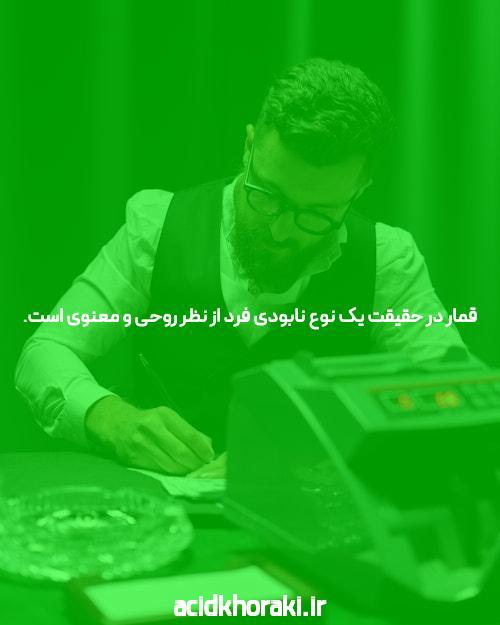 معرفی سایت شرط بندی اس 90: دنیای جدید شرط بندی آنلاین