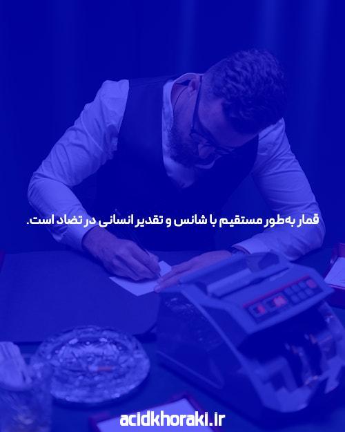 با پول واقعی: از تفریح تا فرصت شغلی