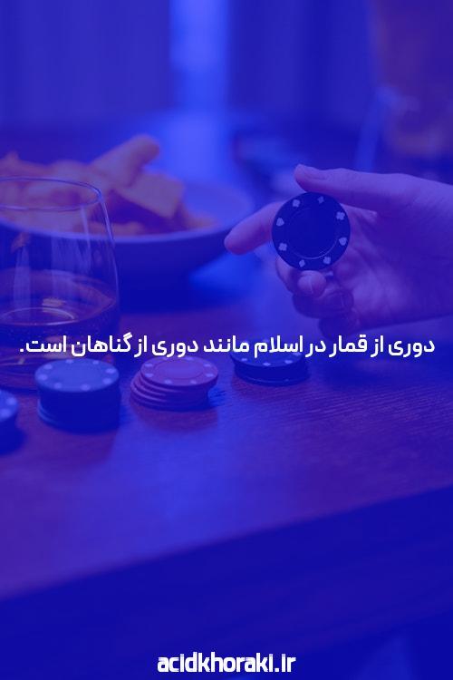 با پول واقعی: از تفریح تا فرصت شغلی