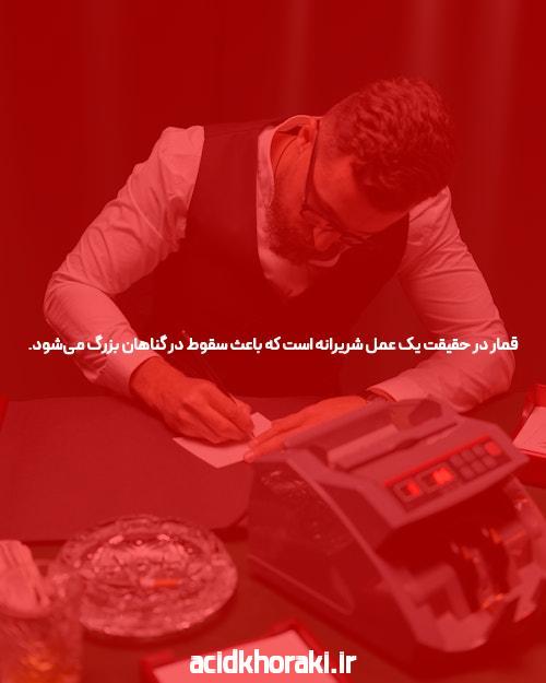 با پول واقعی: از تفریح تا فرصت شغلی