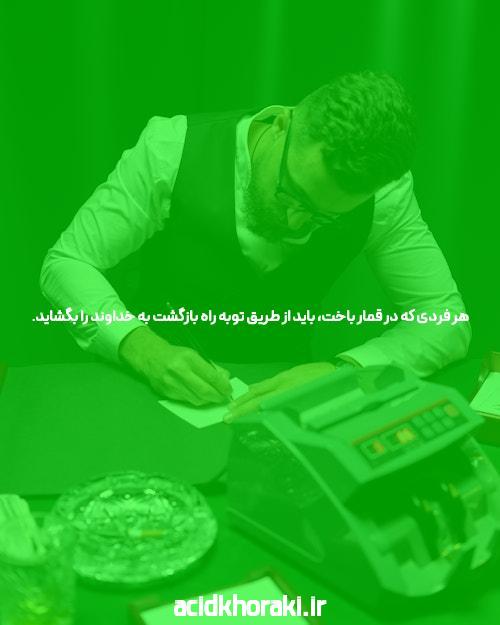 با پول واقعی: از تفریح تا فرصت شغلی