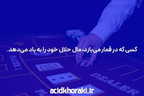 معرفی جت بت: سایت شرط بندی پیشرفته
