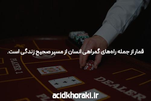 معرفی جت بت: سایت شرط بندی پیشرفته