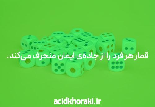 معرفی جت بت: سایت شرط بندی پیشرفته