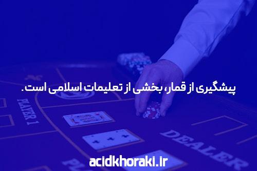 معرفی جت بت: سایت شرط بندی پیشرفته