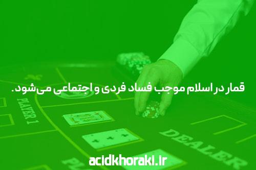 معرفی جت بت: سایت شرط بندی پیشرفته