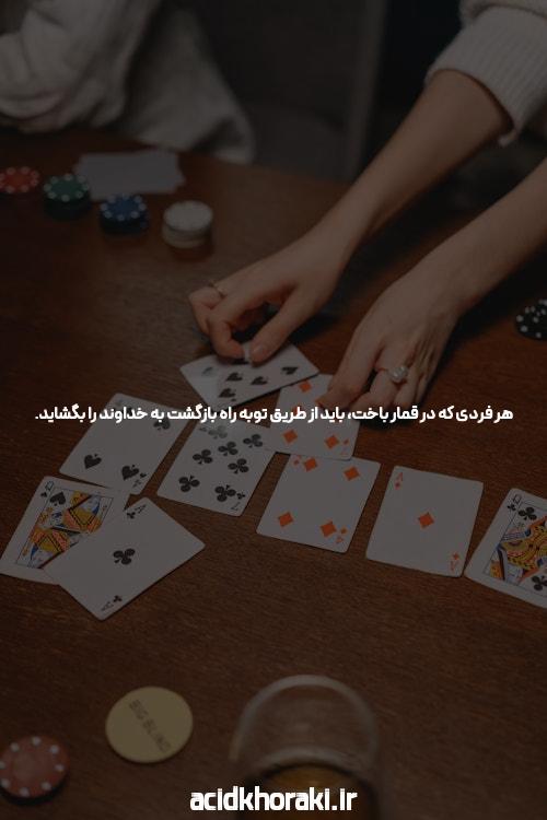 بیت کازینو اینترنتی: معرفی و مزایا