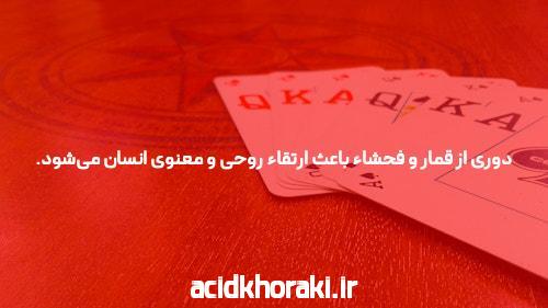 بهترین سایت شرط بندی انفجار