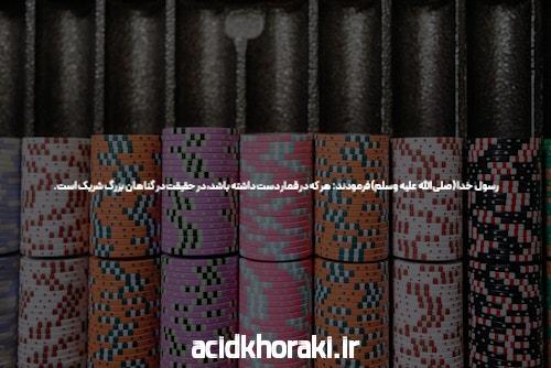 مقدمهای بر سایت انفجار با بونوس ویژه در دنیای شرط بندی